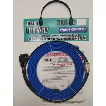 Готовый комплект в трубу до 50 мм ООО Ланит эко LABEK007