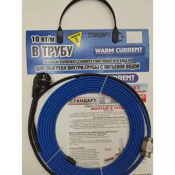 Готовый комплект в трубу с питьевой водой ООО Ланит стандарт LAB021