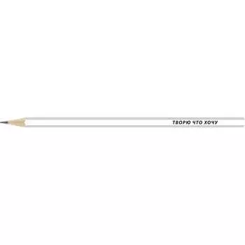 Графитный карандаш Воскресенская карандашная фабрика HB заточенный творю что хочу 519255