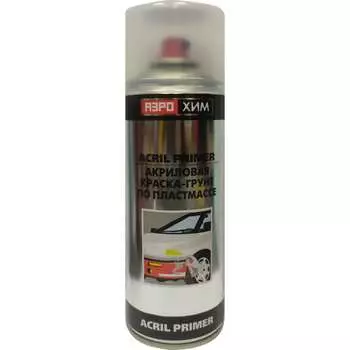 Графитовая акриловая краска-грунт по пластмассе Аэрохим YAR-128