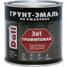 Графитовая грунт-эмаль по ржавчине DALI Dali 232348