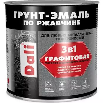 Графитовая грунт-эмаль по ржавчине DALI Dali 232356