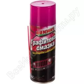 Графитовая смазка RUNWAY RW6132