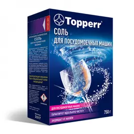 Гранулированная соль для пмм topperr 750г 3317