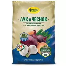 Гранулированное сухое минеральное удобрение для лука и чеснока ФАСКО