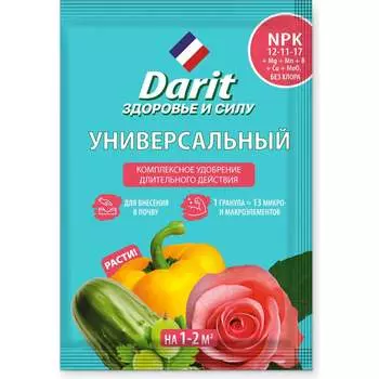 Гранулированное удобрение DARIT 142593
