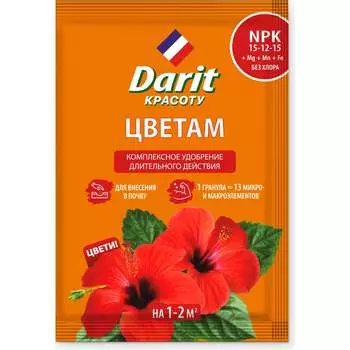 Гранулированное удобрение для цветов DARIT 142595