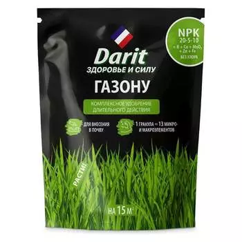 Гранулированное удобрение для газона DARIT 142597
