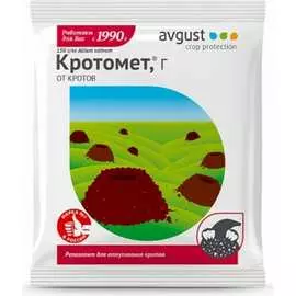 Гранулы для отпугивания кротов Avgust