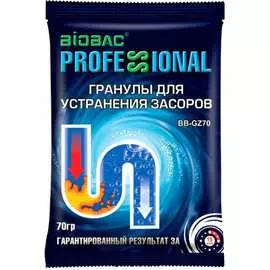 Гранулы для удаления пробочных засоров для устранения засоров БиоБак Профессионал BB-GZ70