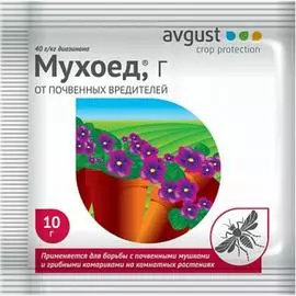 Гранулы Avgust