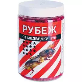 Гранулы от медведки Ваше Хозяйство