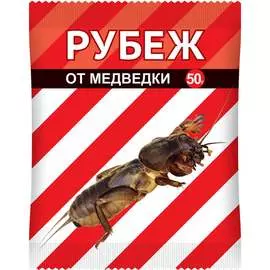 Гранулы от медведки Ваше Хозяйство