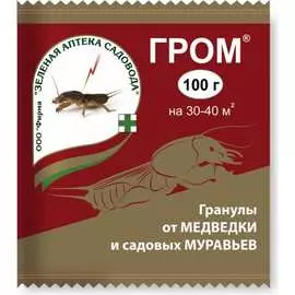 Гранулы от медведки Зеленая Аптека Садовода