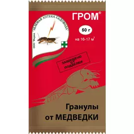 Гранулы от медведки Зеленая Аптека Садовода