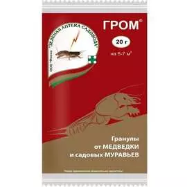 Гранулы от медведки Зеленая Аптека Садовода