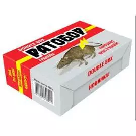 Гранулы от мышей и крыс Ратобор