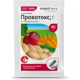 Гранулы от проволочника на картофеле Avgust