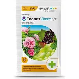 Гранулы от вредителей и болезней Avgust