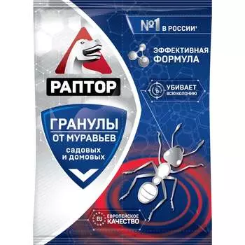 Гранулы РАПТОР Pa0001M