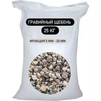 Гравийный щебень БСТ-МИНЕРАЛС STD_MSK_00030