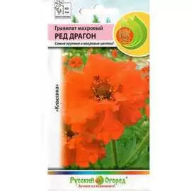 Гравилат семена РУССКИЙ ОГОРОД