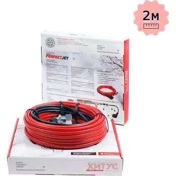 Греющий кабель Хитус PerfectJet HAPF13001