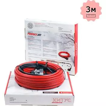Греющий кабель Хитус PerfectJet HAPF13003
