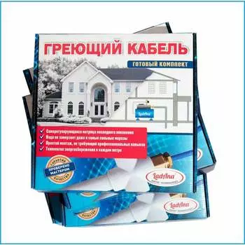 Греющий кабель LadAna 10 MSR-PF 020204020