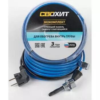 Греющий кабель Свохит ЭКОКомплект 10 ЭКО-11146