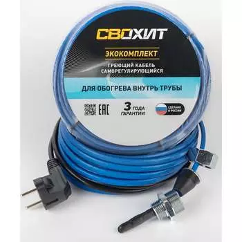 Греющий кабель Свохит ЭКОКомплект 10 ЭКО-11321