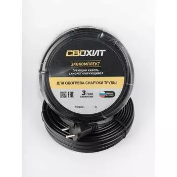 Греющий кабель Свохит ЭКОКомплект 16 ЭКО-11356
