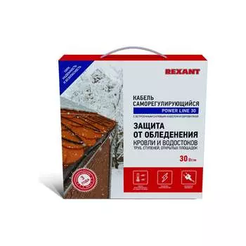 Греющий саморегулирующийся кабель REXANT POWER Line 51-0652