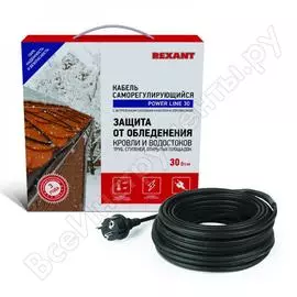Греющий саморегулирующийся кабель REXANT POWER Line 51-0651