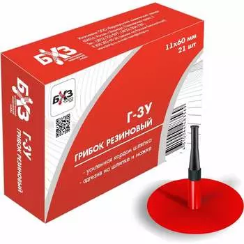 Грибок БХЗ 83507