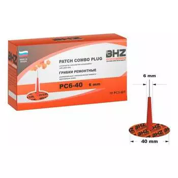 Грибок БХЗ professional 818817