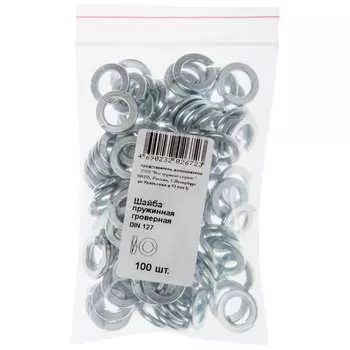 Гроверная пружинная шайба ХВАТ М8 DIN 127 100 шт. 29152-0