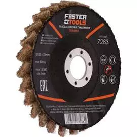 Грубый лепестковый диск FASTER TOOLS 7283