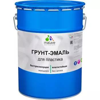Грунт-эмаль для пластика MALARE 2036743396290