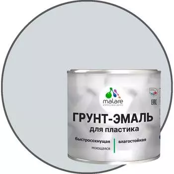 Грунт-эмаль для пластика MALARE 2036740948690