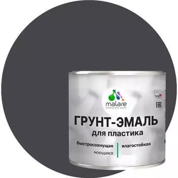 Грунт-эмаль для пластика MALARE 2036743375561