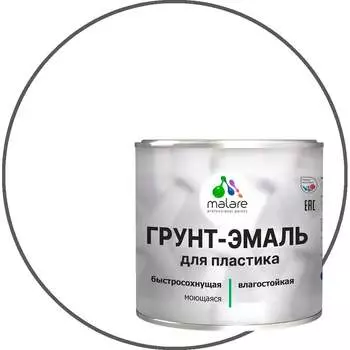 Грунт-эмаль для пластика MALARE 7930085243074