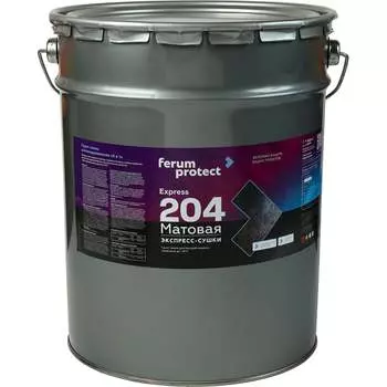 Грунт-эмаль Ferumprotect 204 ТД000002809