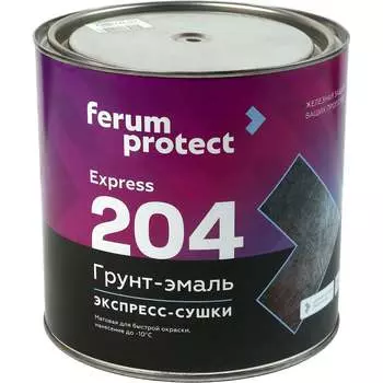 Грунт-эмаль Ferumprotect 204 ТД000002830