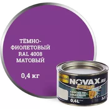 Грунт-эмаль Goodhim