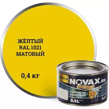 Грунт-эмаль Goodhim