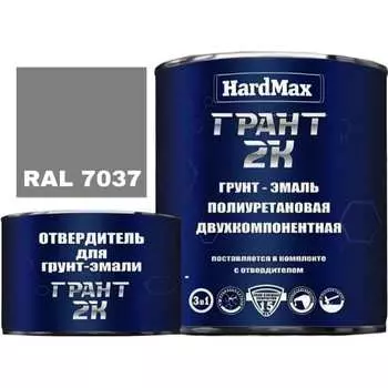 Грунт-эмаль HardMax ГРАНТ 2К 4690417100576