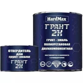 Грунт-эмаль HardMax ГРАНТ 2К 4690417100545