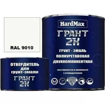 Грунт-эмаль HardMax ГРАНТ 2К 4690417100613