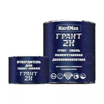 Грунт-эмаль HardMax ГРАНТ 2К 4690417100606